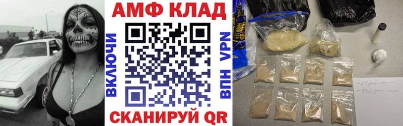 Амфетамин Розовый  Купить  Жердевка 