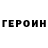 Бутират GHB Hoody ANIME