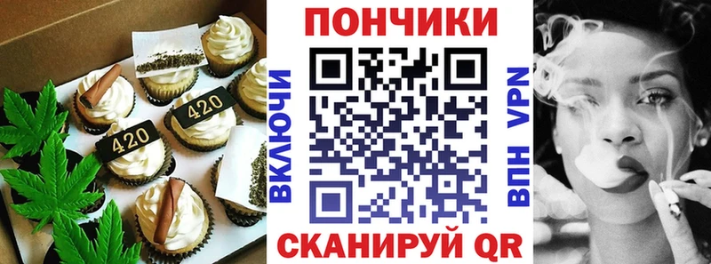Купить где  Жердевка  Canna-Cookies конопля 