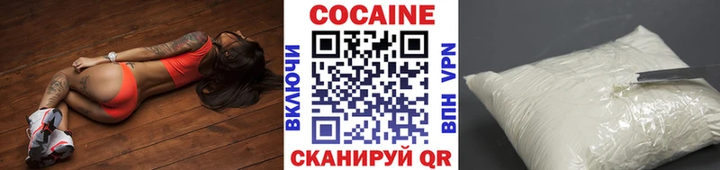 Cocaine 98%  Купить закладки  Жердевка 