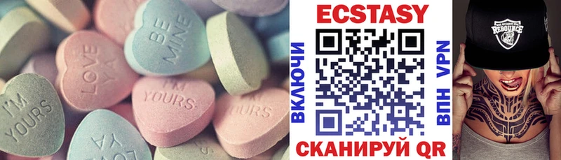 Ecstasy 280мг  Купить где  Жердевка 