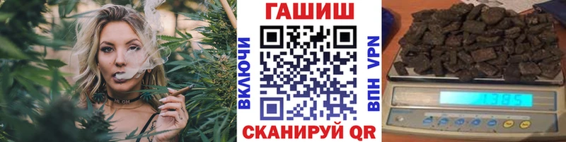 Купить закладки  Жердевка  Гашиш гашик 
