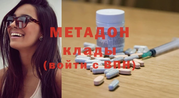 экстази Лихославль
