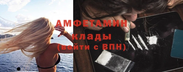экстази Лихославль