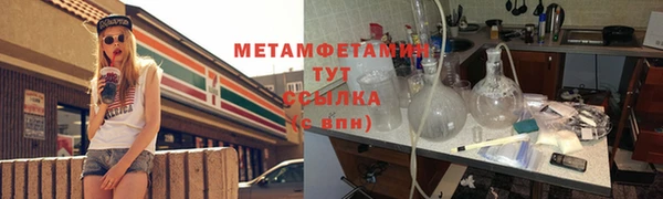 кокаин перу Лиски