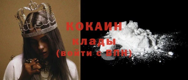 экстази Лихославль