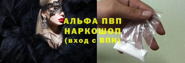 стафф Липки