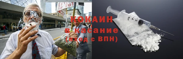 экстази Лихославль