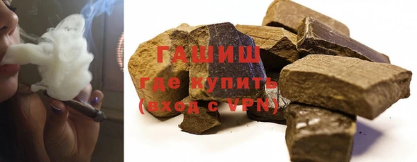 стафф Липки