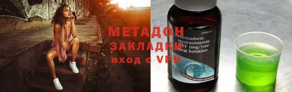 экстази Лихославль