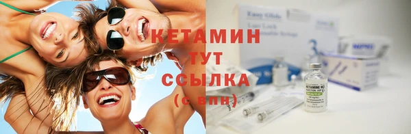 стафф Липки