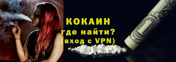 кокаин перу Лиски