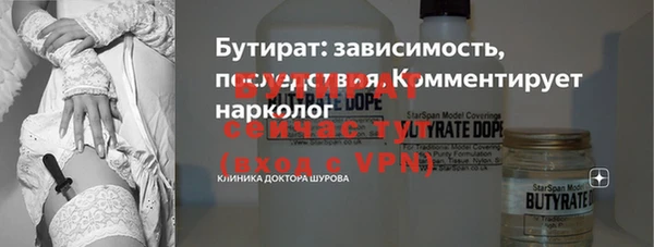 экстази Лихославль