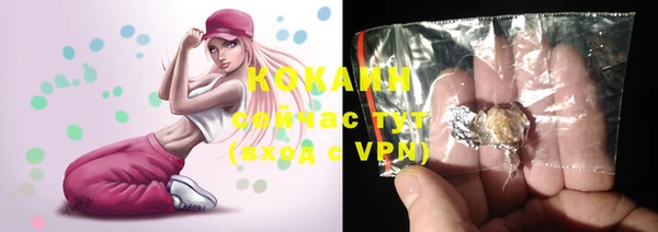 стафф Липки