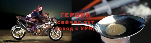 экстази Лихославль