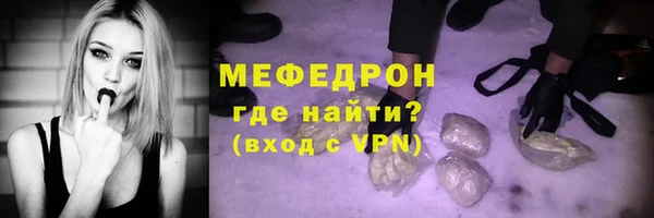 экстази Лихославль