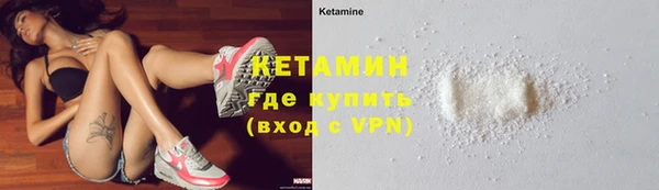 экстази Лихославль