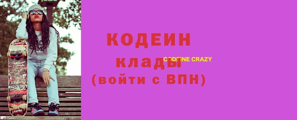 кокаин перу Лиски