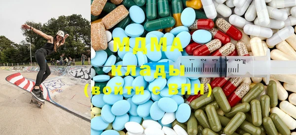 кокаин перу Лиски