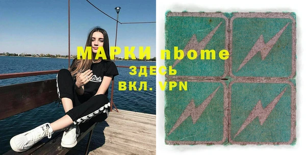 экстази Лихославль