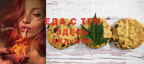 стафф Липки