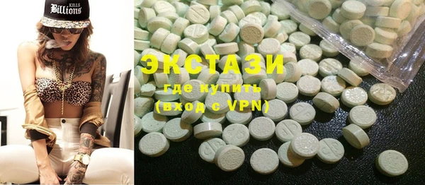 экстази Лихославль