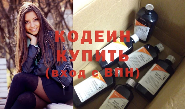 стафф Липки