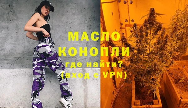 экстази Лихославль