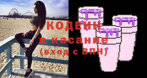 стафф Липки