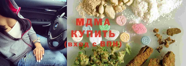 стафф Липки