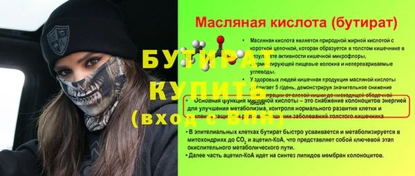 стафф Липки