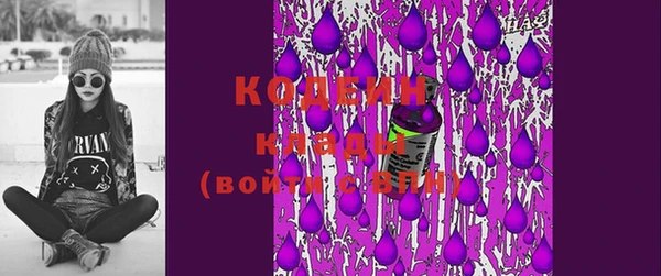 стафф Липки