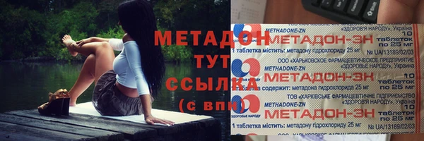 экстази Лихославль