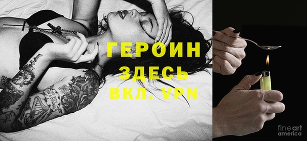 экстази Лихославль