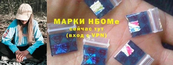 экстази Лихославль