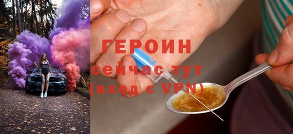 стафф Липки