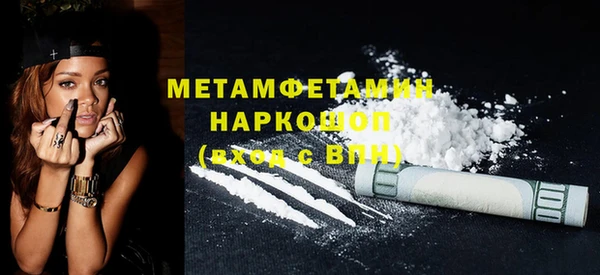 экстази Лихославль