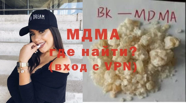 кокаин перу Лиски