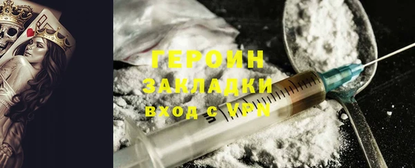 экстази Лихославль