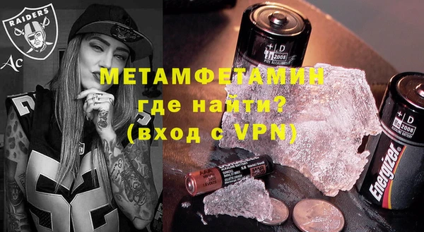 экстази Лихославль