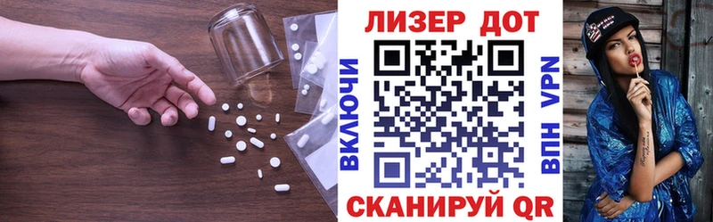 Купить  Жердевка  ЛСД экстази ecstasy 