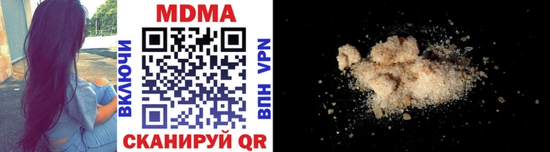 Купить где  Жердевка  MDMA Molly 