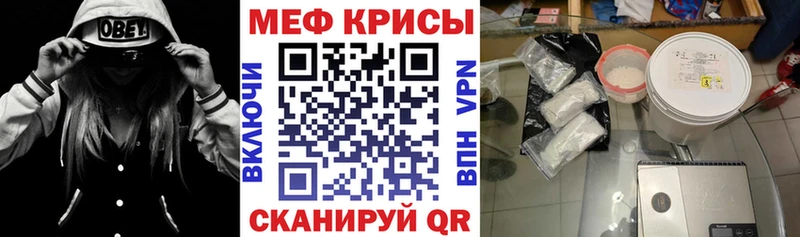 МЕФ мука  Жердевка 