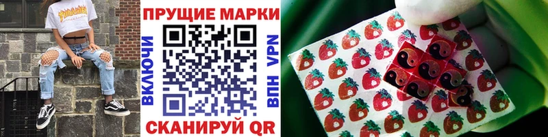 Марки 25I-NBOMe 1,5мг  Купить где  Жердевка 