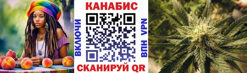 Бошки Шишки OG Kush Купить закладки Жердевка